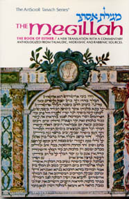 Esther: The Artscroll Megillah Commentary from Talmudic, midrashic and rabbinic sources