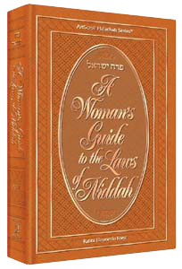 A Woman's Guide To The Laws Of Niddah Deluxe Edition By Rabbi Binyomin Forst