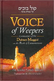 Voice Of Weepers: Commentary Of The Dubner Maggid On The Book Of Lamentations by David Zucker