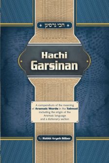 Hachi Garsinan: A Compendium of the Meaning of Aramaic Words By Rabbi Aryeh Silber