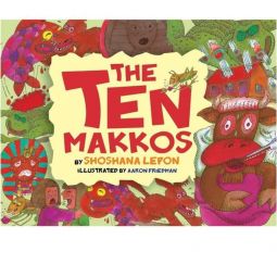 The Ten Makkos By Shoshana Lepon