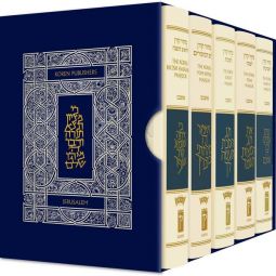 The Koren Sacks Large Machzor Set of 5 Translation Commentary of Rabbi Jonathan Sacks
