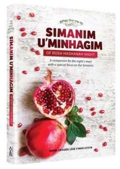 Simanim and Minhagim of Rosh Hashanah Night, by Yehudah Leib Finkelstein