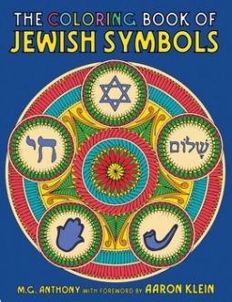 The Coloring Book of Jewish Symbols By M. G. Anthony