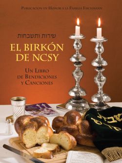 NCSY Bencher  Hebrew Spanish Transliteration / El Birkon de NCSY Hebreo Espanol