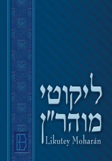 Likutey Moharan By Rabbi Nachman Volume 1 Hebrew - Spanish by Guillermo Beilinson