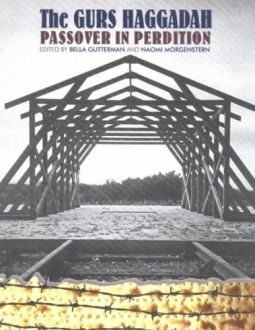 The Gurs Haggadah: Passover in Perdition By Bella Gutterman