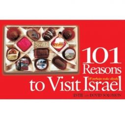 101 Reasons to Visit Israel (& Perhaps Make Aliyah)