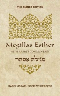Megillas Esther with Rashi's Commentary by Rabbi Yisrael Isser Zvi Herczeg