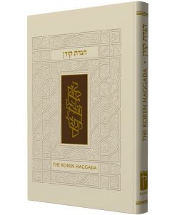 Koren Illustrated Passover Pesach Haggadah Hebrew Russian