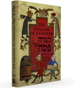 The Bird's Head Pop-up Haggadah: Inspired by an Illustrated Hebrew Manuscript of ca. 1300