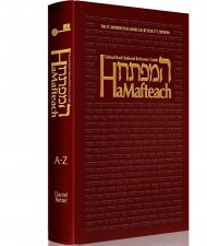 HaMafteach: A Complete Index of the Entire Shas at Your Fingertips All in One Volume English