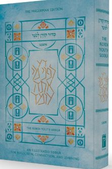 The Koren Youth Illustrated Siddur Hebrew English Ashkenaz By Daniel Rose Ph.D