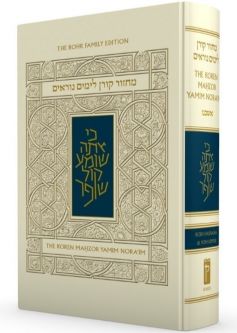 Koren Machzor for Yamim Noraim  Ashkenaz Hebrew English