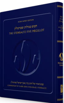 Five Megillot By Rabbi Adin Even-Israel Steinsaltz English Large Size