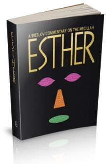 Esther: A Breslov Commentary on the Megillah (Paperback)