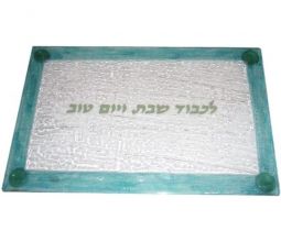 Contemporary Glass Challa Board Large Made in Israel by Etai Mager Available in Blue or Green
