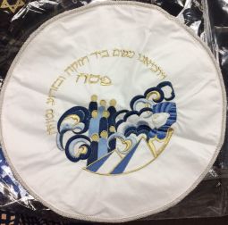 Artistic Passover Embroidered Round Matzah cover By Rikmat Elimelech " Exodus Story "