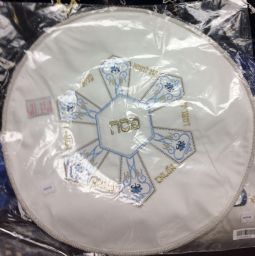 Artistic Passover Embroidered Round Matzah cover By Rikmat Elimelech "Passover Seder Symbols "