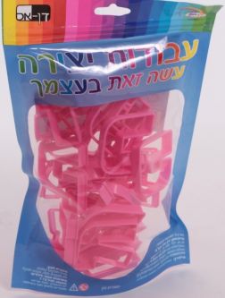 Aleph Bet HEBREW LETTERS 2" Plastic Cookie Cutters Great Fun Great Educational Tool Set of 27 Mixed