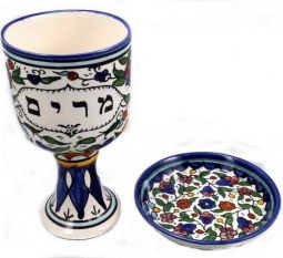 Armenian Ceramic Miriam Kos Kiddush Cup & Saucer in Floral Design Made in Israel