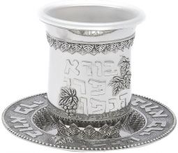 Nickel Plated Kiddush Cup with Plastic insert & Tray "Bore Pri Hagafen"