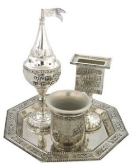 Silver Plated Havdalah Set 4: Tray, Candleholder, Spice box, Kiddush Cup