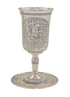 Out of stock Grand Silver Plated Eliahu Kiddush Cup Goblet "Jerusalem" 9.5" with Tray