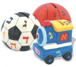 CERAMIC TZEDAKAH BOXES for Children Choose: TRAIN, Basketball or Soccer Ball