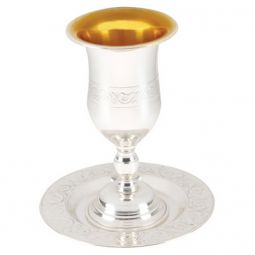 Metal Silver Color Kiddush Cup / Goblet 6" (Gold Inside) with Saucer Only one left