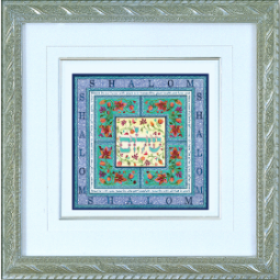 3D Shalom Home Blessing GREEN AND BLUE FLORALS Jewish Art Custom Framed by Reuven Masel