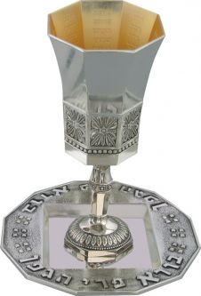 Kabbalah Rivers Motif Nickel Plated Kiddush Cup Goblet 6.5" with Tray