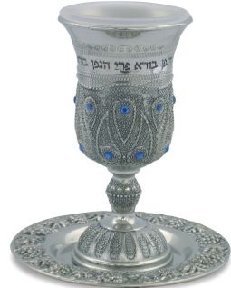 Filigree Nickel Plated Kiddush Cup / Goblet 6.25" with Plastic insert and a tray