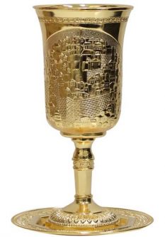 Grand GOLD KOS Eliahu Kiddush Cup Goblet "Jerusalem" 9.5" with Saucer