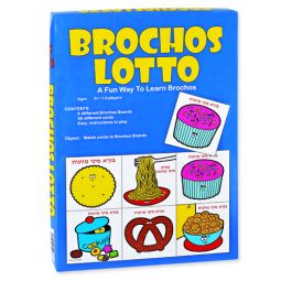 Brachos Lotto Jewish Game - A Fun Way to Learn Brachot 2-6 players 3+ years old