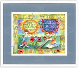 Blessing for Sons - Hand Finished Jewish Art By Dvorah Black Baby and Childrens Gifts
