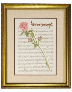 Eshet Chayil Blessing "Woman of Valor" Framed Jewish Art By Yonah Weinrib English Medium 19" x 23"