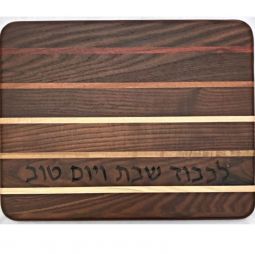 Contemporary Design Multiwood Challah Board 11" x 14" From KINOR Collection