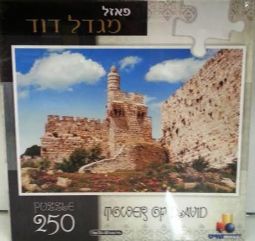 Tower fo David - Migdal David - Jewish Puzzle 250 pieces
