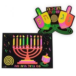 Chanukah Flourosentic Colors Jewish Classroom Poster Set 18" x 13" each