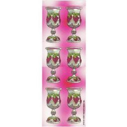 Colorful Kiddush Cups Jewish Stickers 2.25" each Set of 36