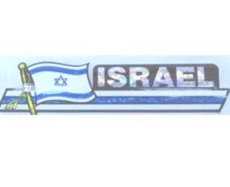 Israeli Flag Car Bumper JEWISH Sticker
