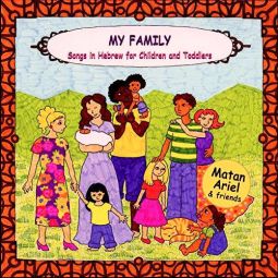 My Family - Songs in Hebrew for Children & Toddlers By Matan Ariel & Friends