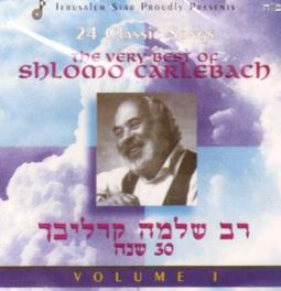 THE VERY BEST OF SHLOMO CARLEBACH Volume 1 CD