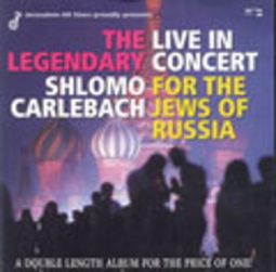 CD SHLOMO CARLEBACH Live in Concert FOR THE JEWS OF RUSSIA Doublel Length CD