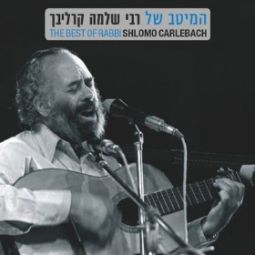 The Best of Rabbi Shlomo Carlebach Set of 2 CD