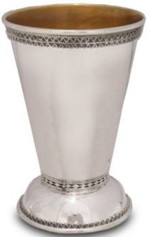 Classic Short Base 925 Sterling Silver Filigree Kiddush Cup 4.25" Made in Israel By Nadav