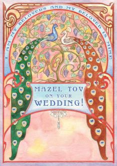 Jewish Wedding Card "Peacocks - Mazel Tov On Your Marriage" By Mickie Caspi