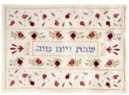 Embroidered Challah Cover - Pomegranates Bright - By EMANUEL