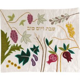Emanuel "The Seven Species in Gold" Raw Silk Applique Challah Cover Hand Made in Israel